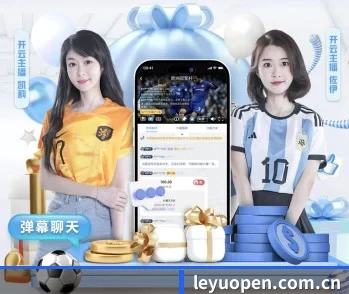 乐鱼官网的故事 - 体育资讯内容服务